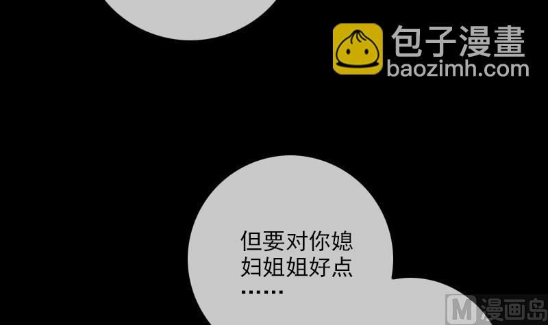 第316话 密约57