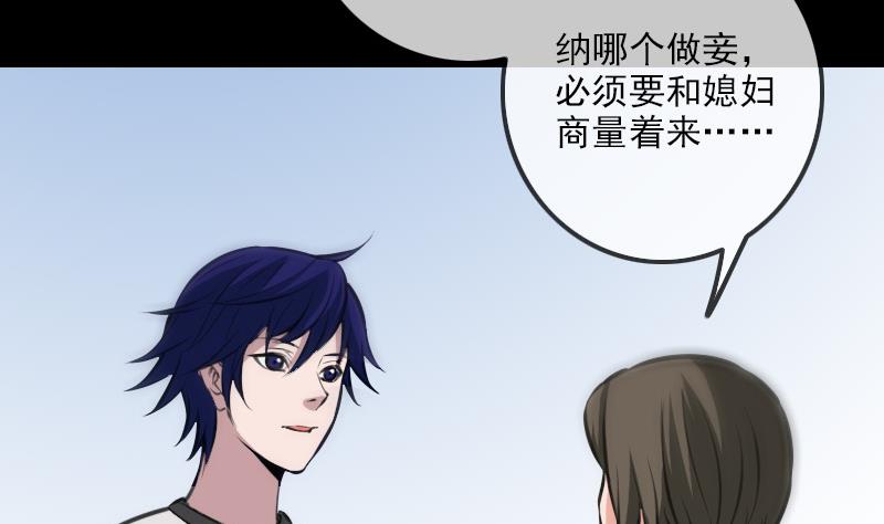 第316话 密约58