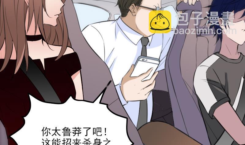 第316话 密约6