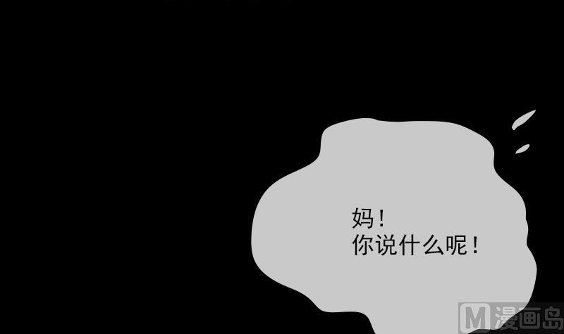 第316话 密约60
