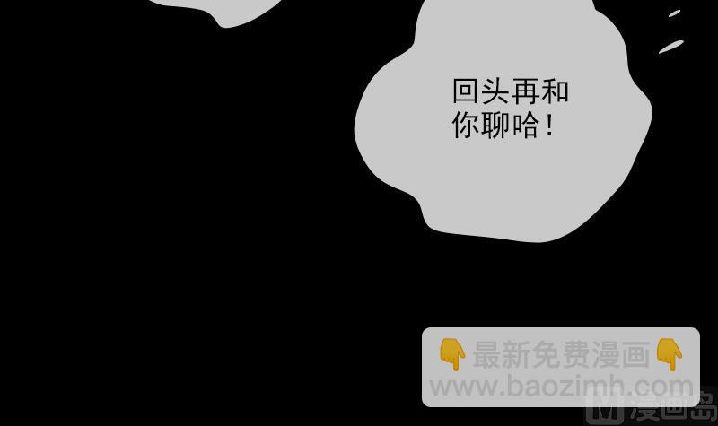 第316话 密约63