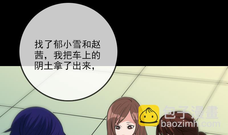 第316话 密约64
