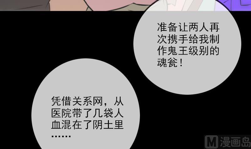 第316话 密约66