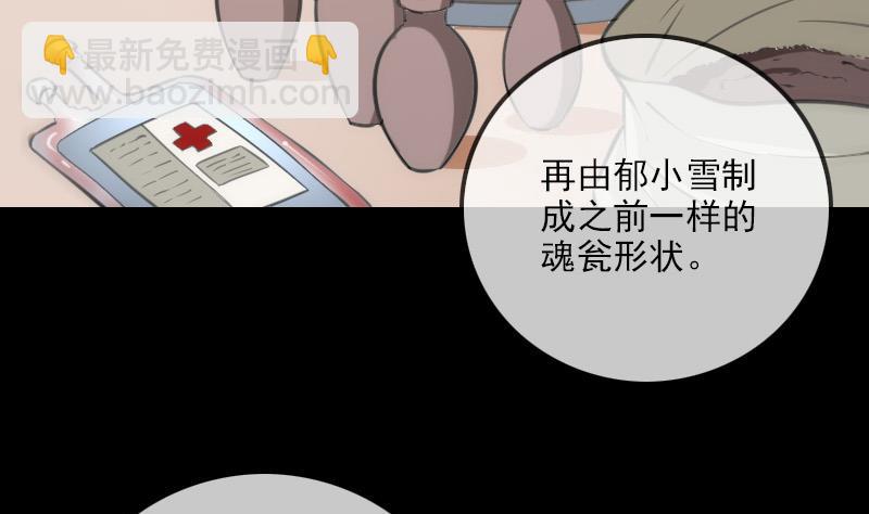 第316话 密约68