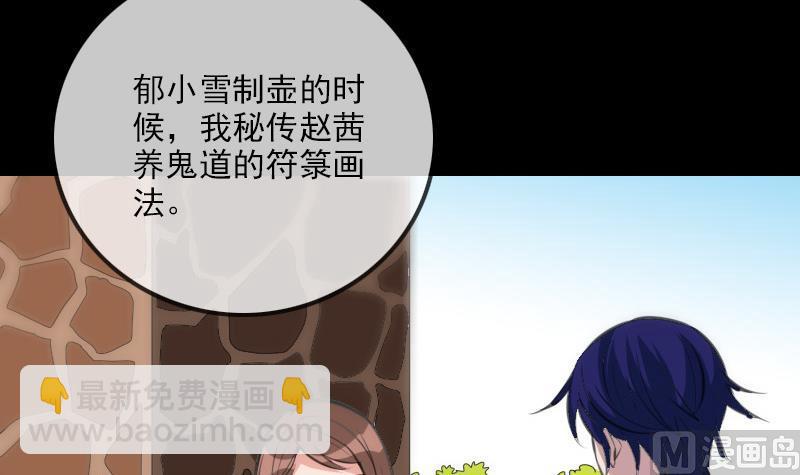 第316话 密约69