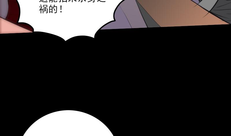 第316话 密约7