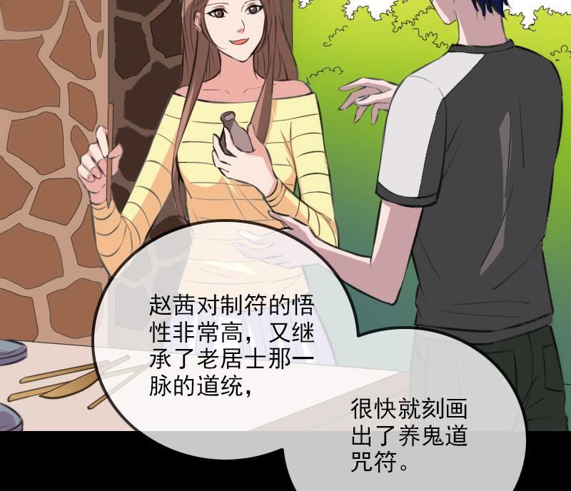 第316话 密约70