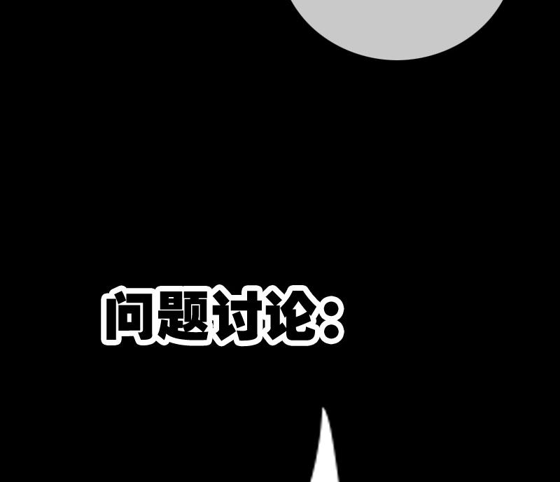 第316话 密约71