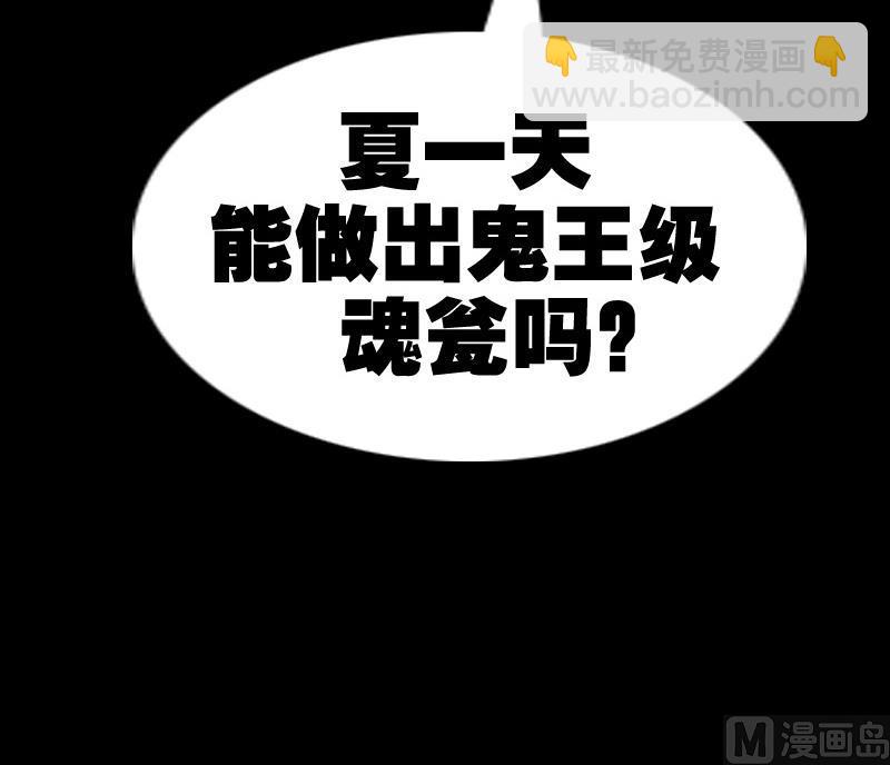 第316话 密约72