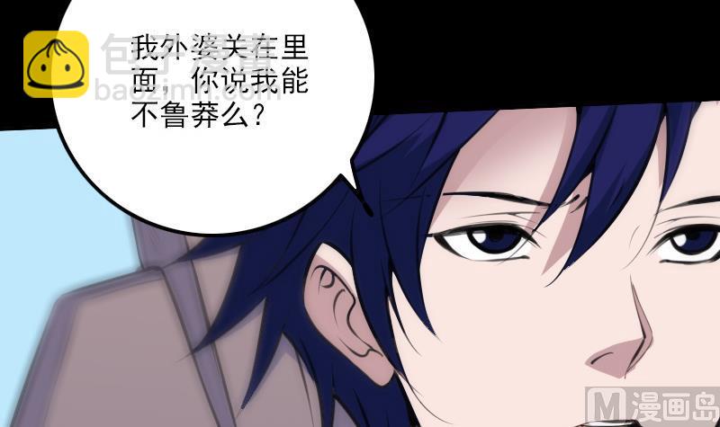 第316话 密约8