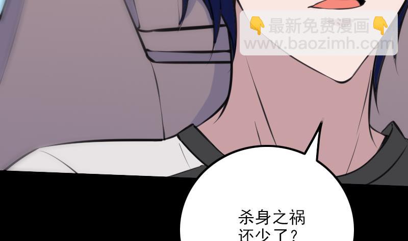第316话 密约9