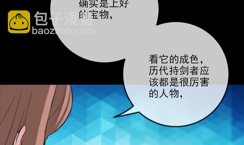 第317话 相聚10