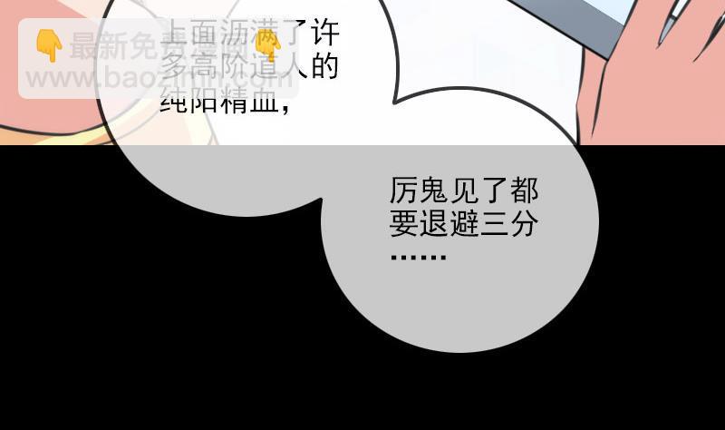 第317话 相聚12