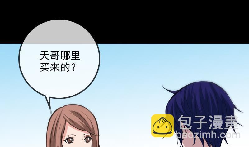 第317话 相聚13