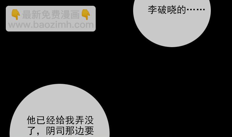 第317话 相聚15