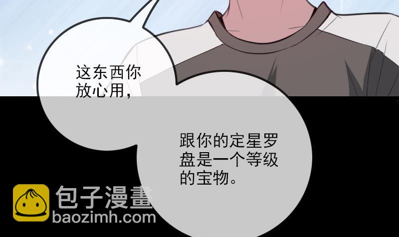 第317话 相聚17