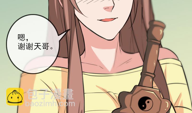 第317话 相聚19