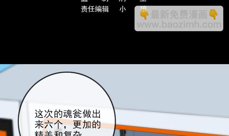 第317话 相聚2