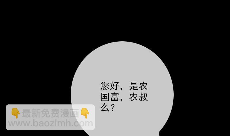 第317话 相聚21