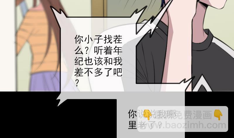 第317话 相聚23