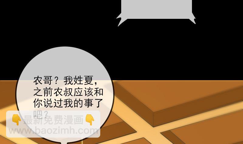 第317话 相聚24