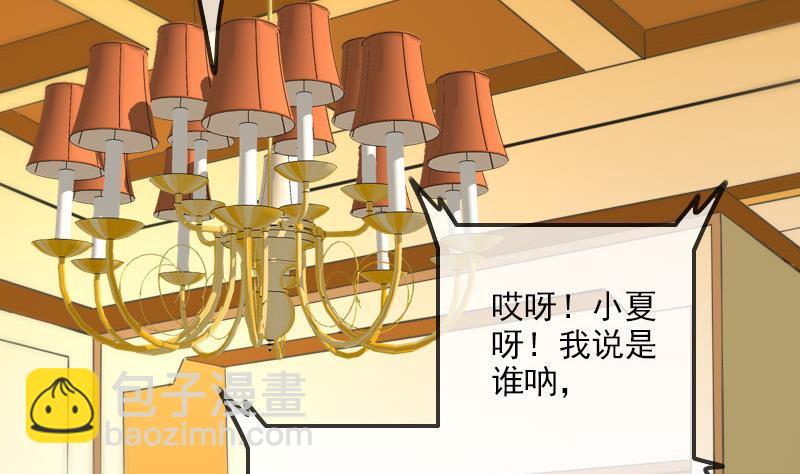 第317话 相聚25