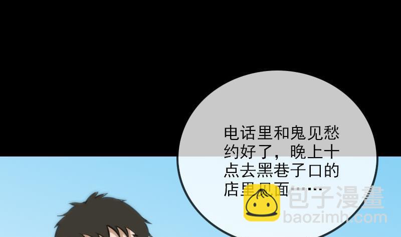 第317话 相聚27