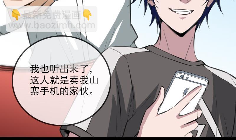 第317话 相聚29