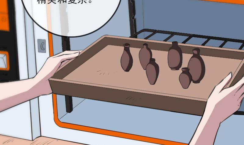 第317话 相聚3