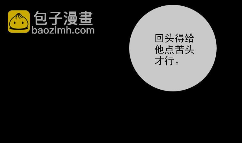 第317话 相聚30
