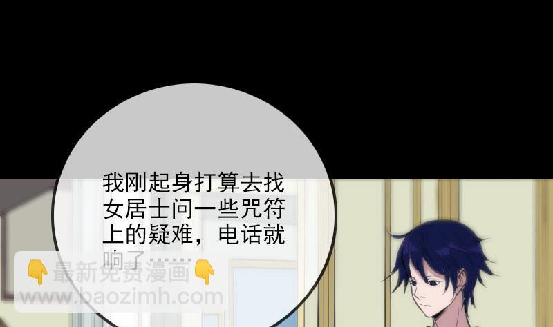第317话 相聚31