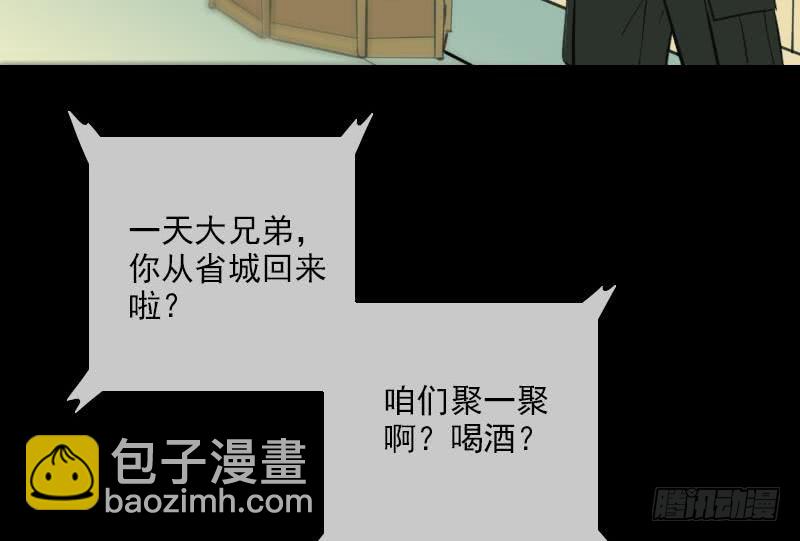 第317话 相聚33