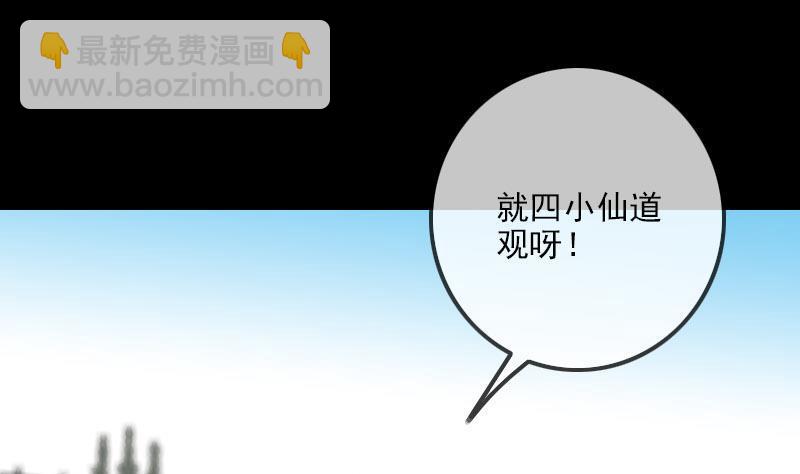 第317话 相聚36