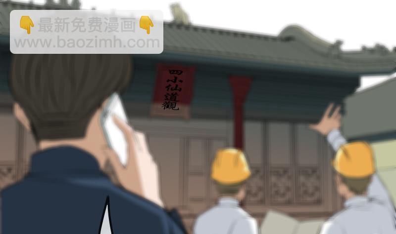 第317话 相聚37