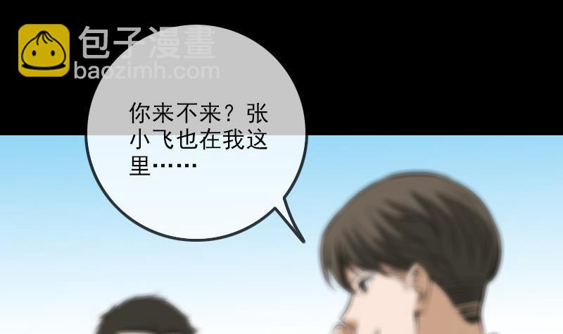 第317话 相聚39
