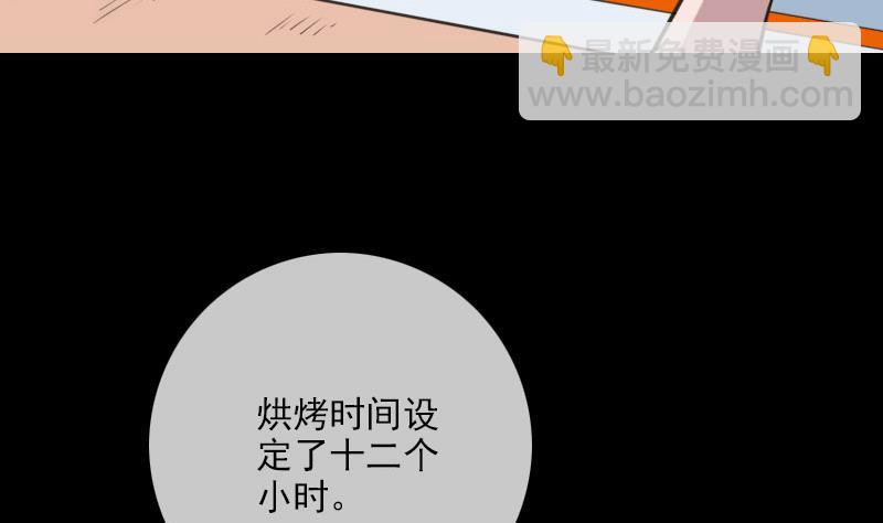 第317话 相聚4
