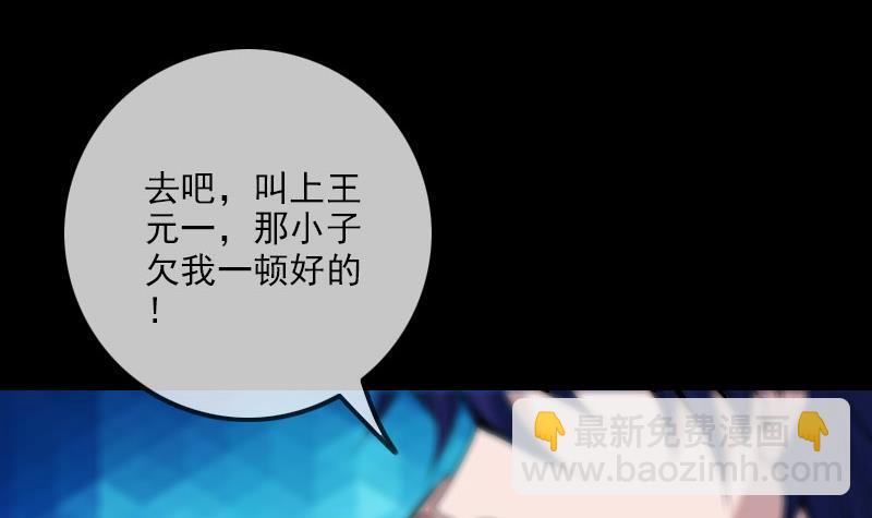 第317话 相聚41