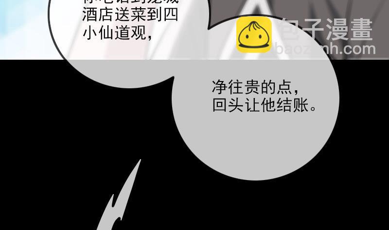 第317话 相聚43