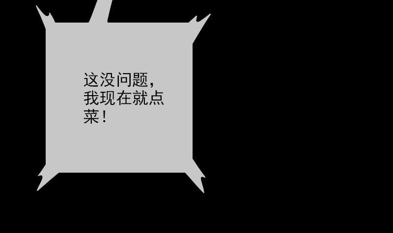 第317话 相聚44