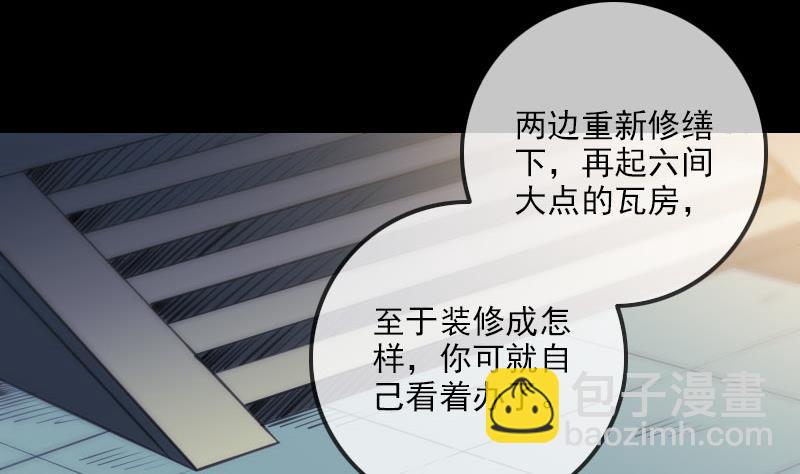 第317话 相聚49