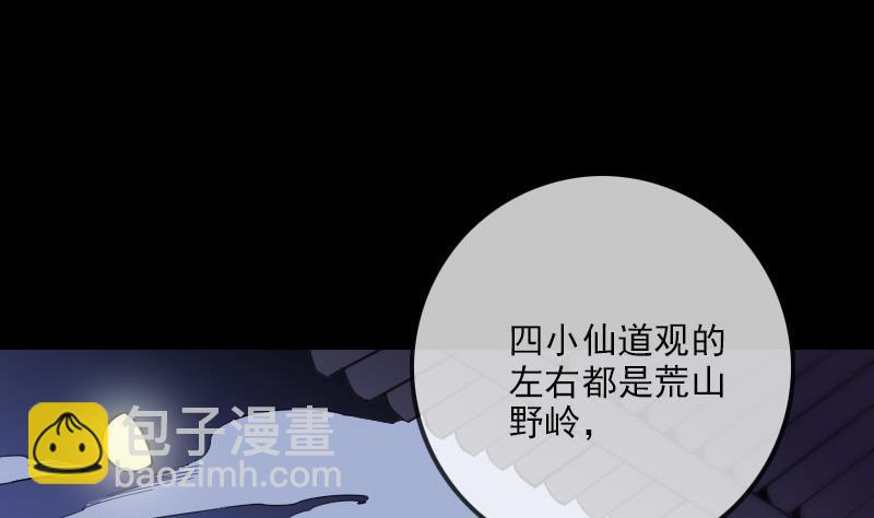 第317话 相聚50