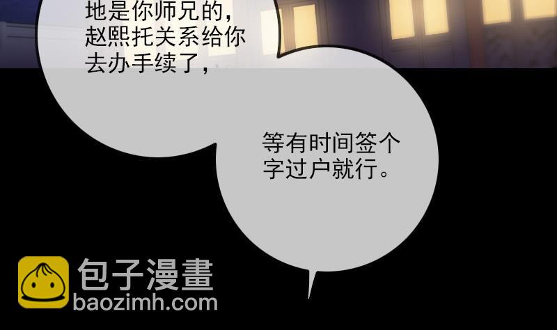 第317话 相聚52