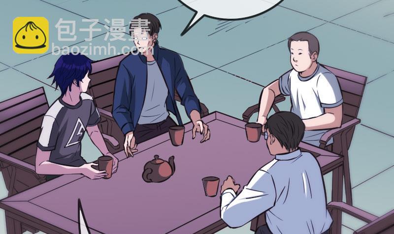 第317话 相聚54