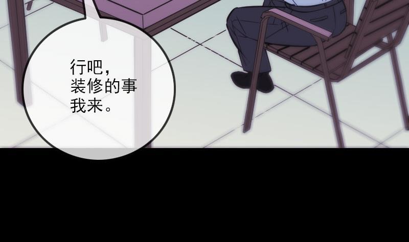 第317话 相聚55