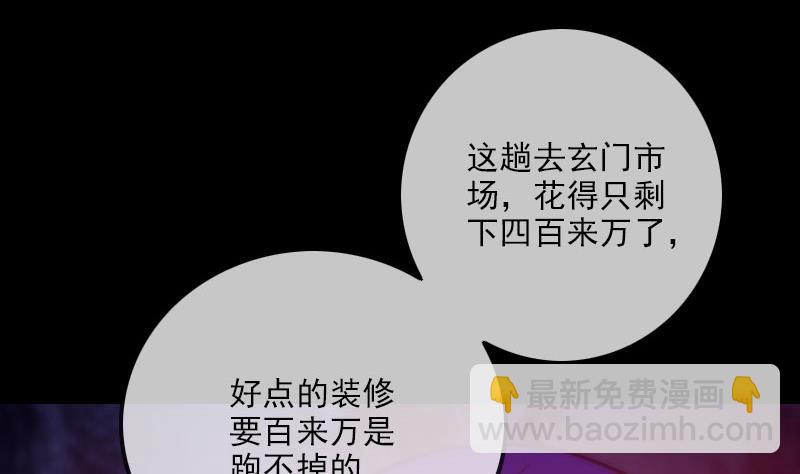 第317话 相聚56