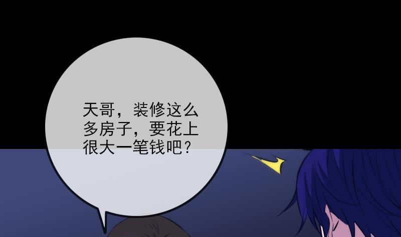 第317话 相聚59