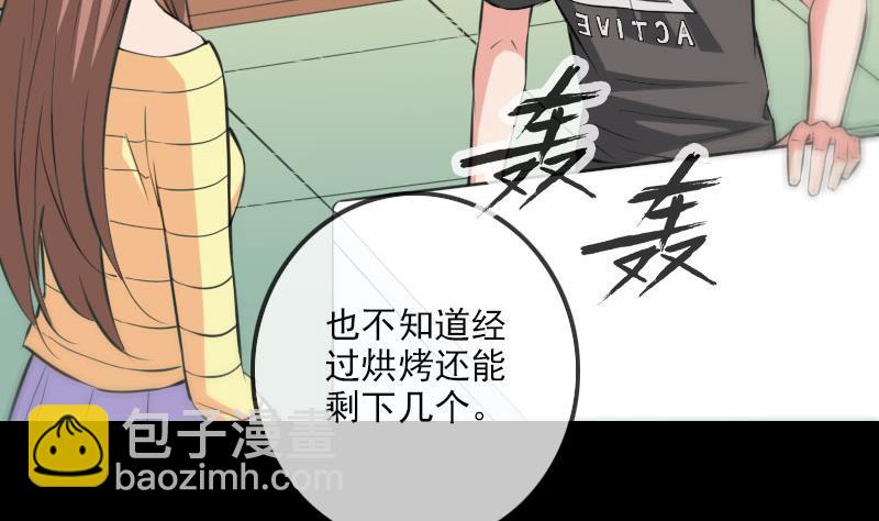 第317话 相聚6
