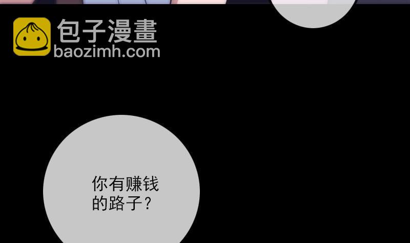 第317话 相聚61