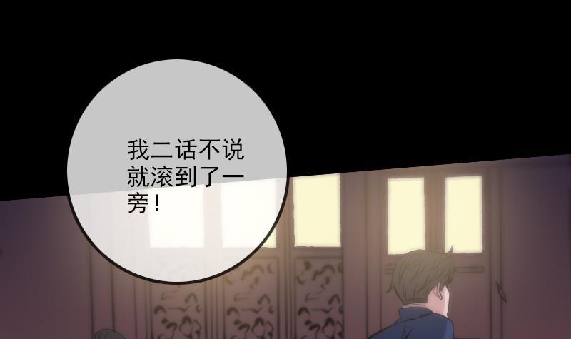第317话 相聚69