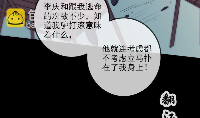 第317话 相聚71